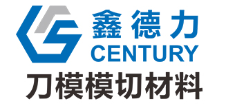 广州鑫德力商贸有限公司